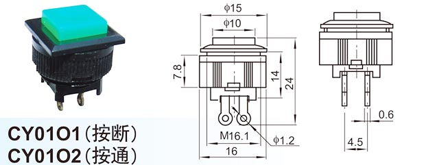 CY0101(Press Break) Nhà sản xuất Công tắc đẩy